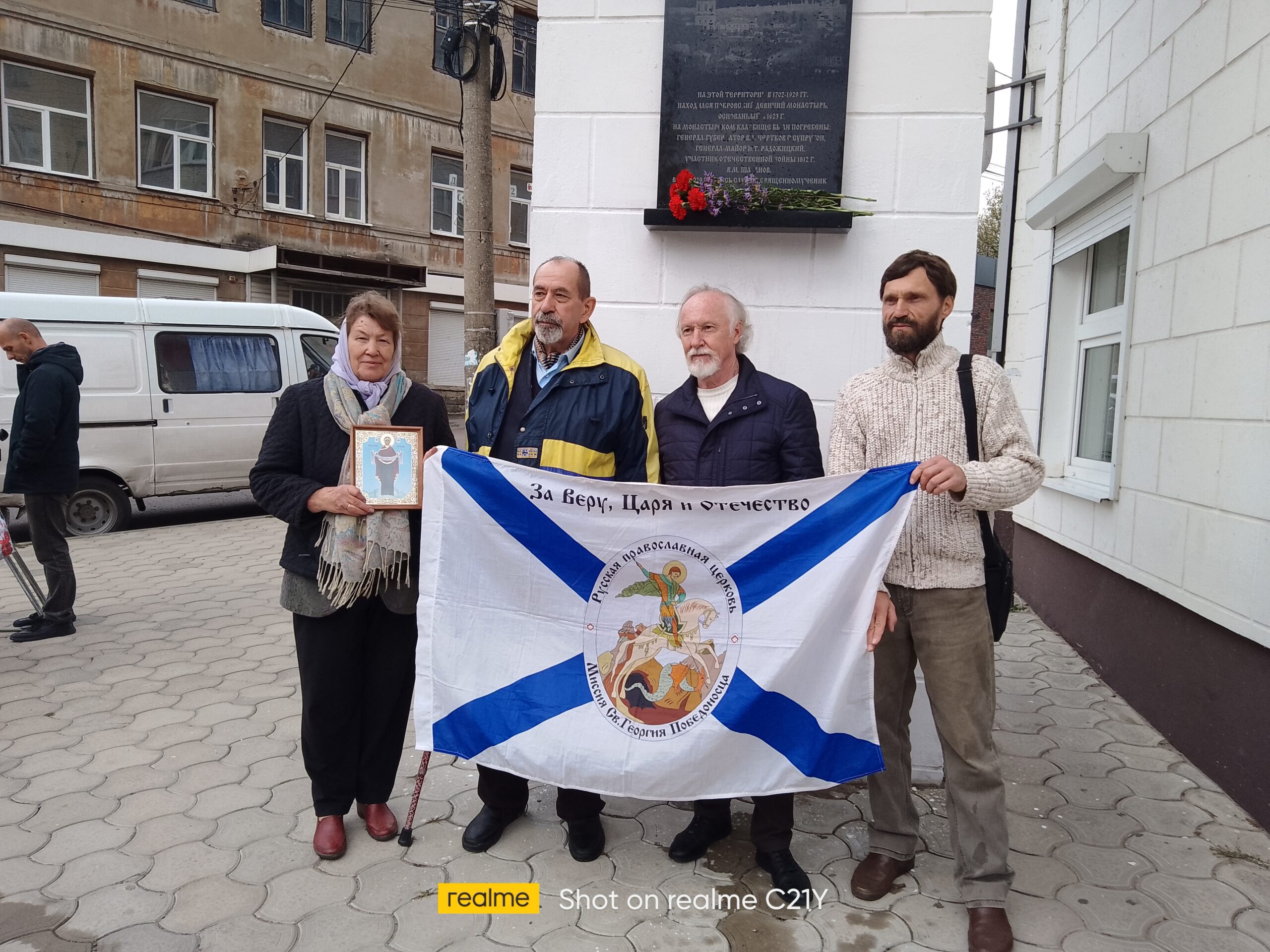 В Воронеже открыли памятную доску | 14.10.2023 | Воронеж - БезФормата